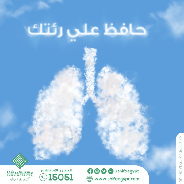 الالتهاب الرئوي