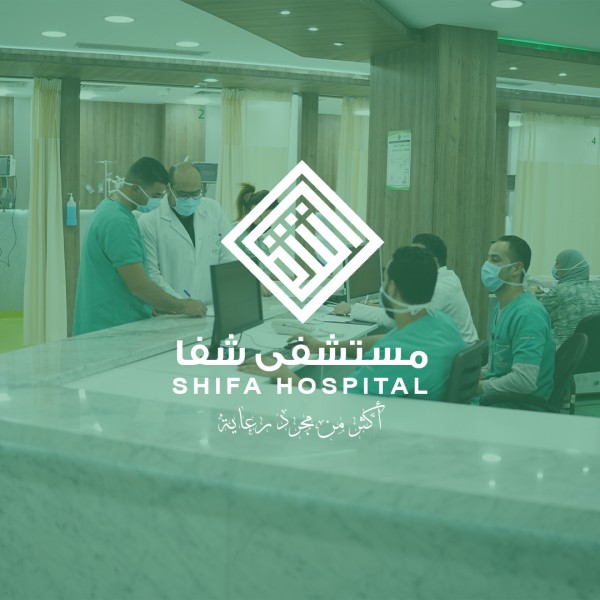 التوسعة الجديدة لطوارئ مستشفى شفا