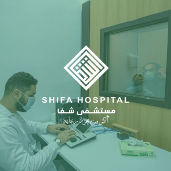 Audiology Dep